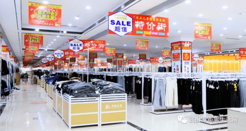 武山衣品之家服裝批發城盛大開業，人潮涌動商品琳瑯滿目