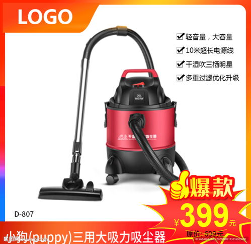 馬弗爐淘寶商品主圖設計要點與優化策略