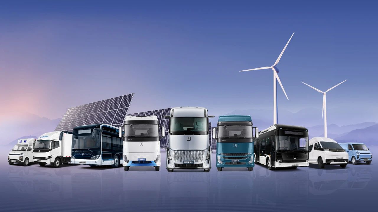 遠程汽車與采埃孚深化戰(zhàn)略合作 以先進技術(shù)深度融合賦能商用車新能源轉(zhuǎn)型